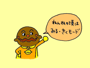ハナペコブログ