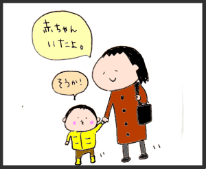 ハナペコブログ