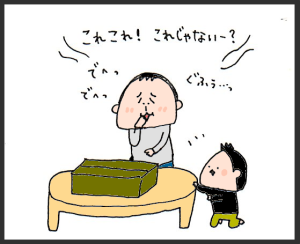 ハナペコブログ