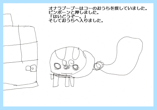 ハナペコブログ-2