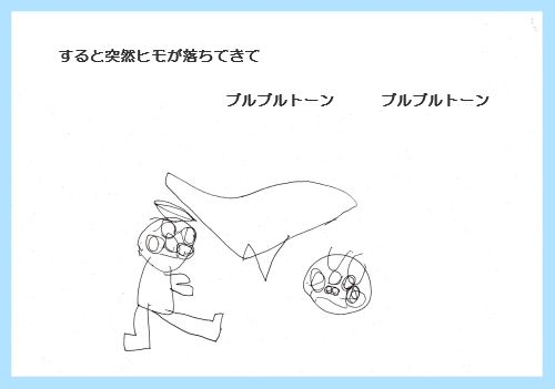 ハナペコブログ-13