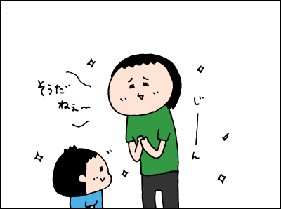 0824003