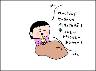 0608005