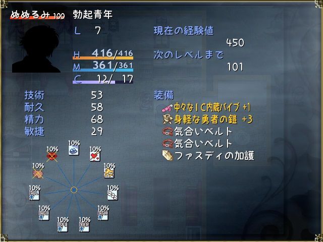 boss3ss.jpg