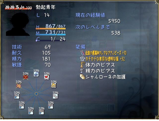 aria2.jpg