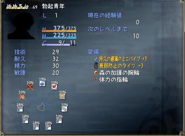 boss1.jpg