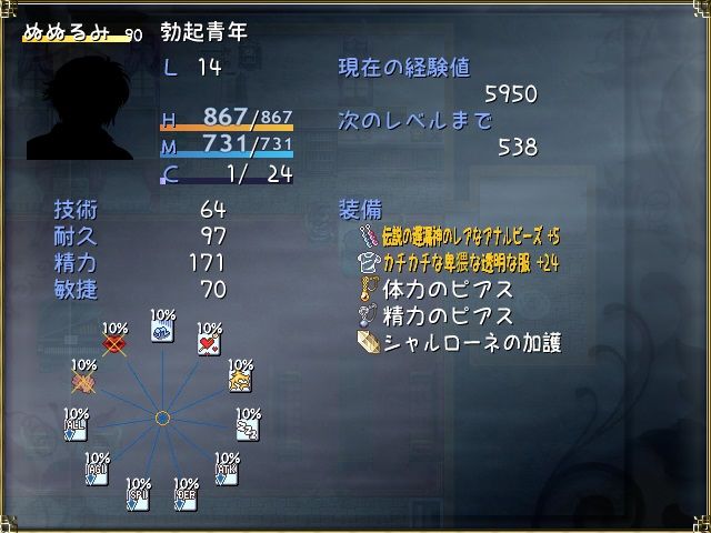 boss6-2.jpg