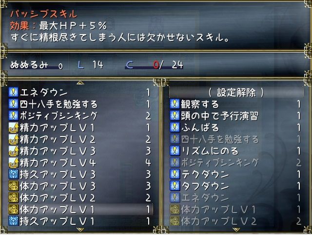 mamon3.jpg