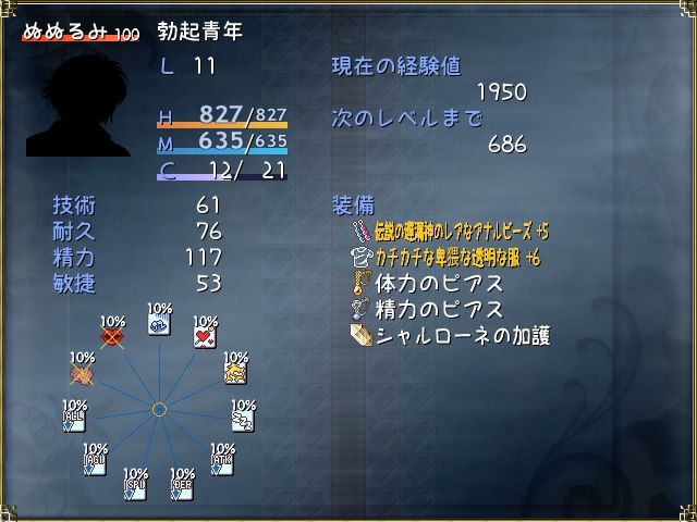 boss5-1.jpg