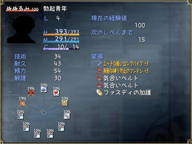 boss2-2.jpg