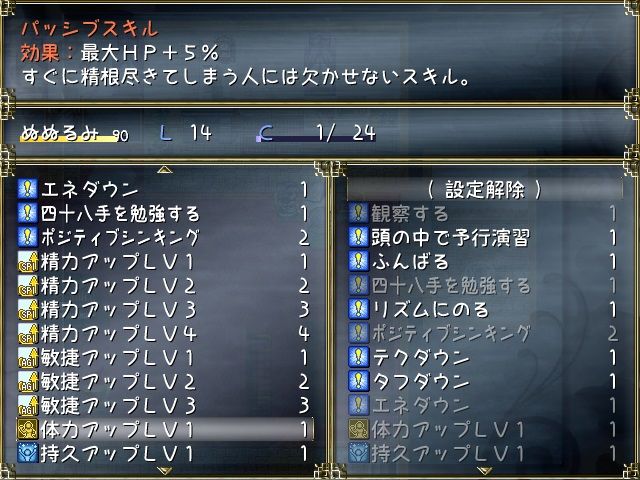 boss6-1.jpg