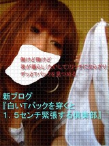 http://ameblo.jp/harunorei/