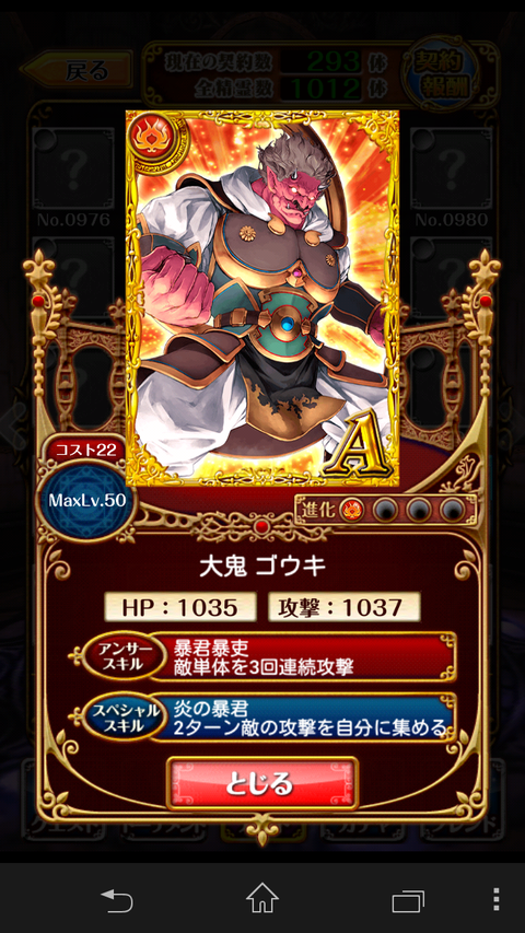 Screenshot_2013-11-15-22-24-49