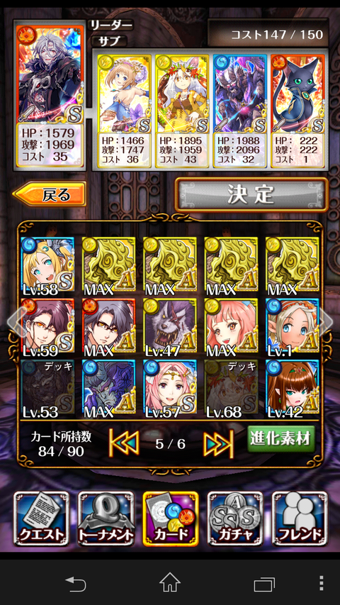 Screenshot_2013-11-06-17-55-45