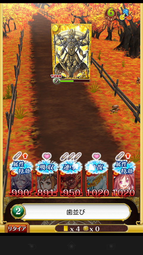 Screenshot_2013-11-22-12-19-38
