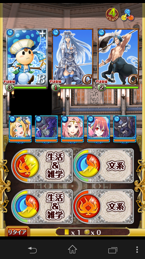 Screenshot_2013-11-08-22-45-55