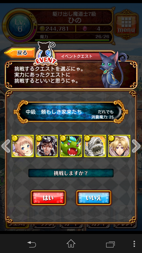 Screenshot_2013-11-18-17-49-26