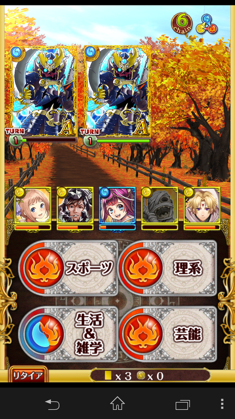 Screenshot_2013-11-18-17-56-07