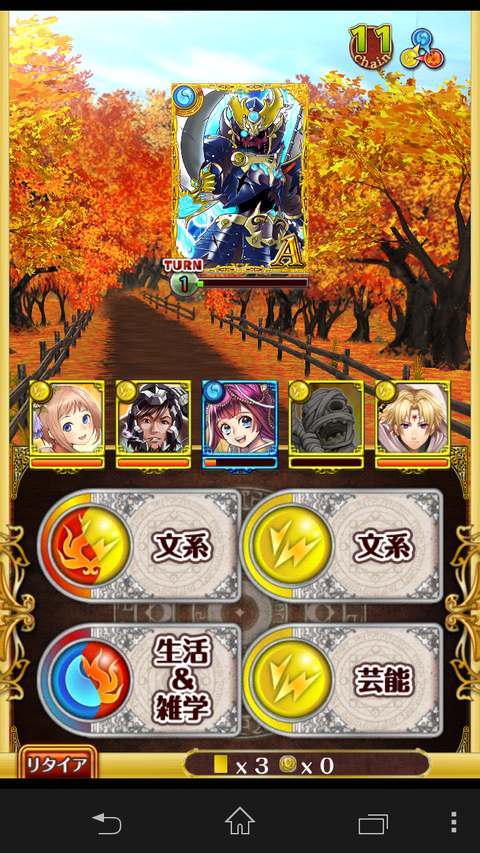 Screenshot_2013-11-18-17-57-50