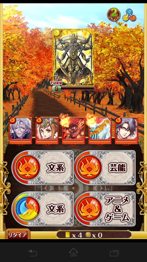 Screenshot_2013-11-22-12-45-04