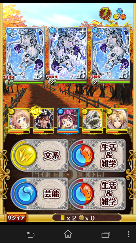 Screenshot_2013-11-18-17-52-33