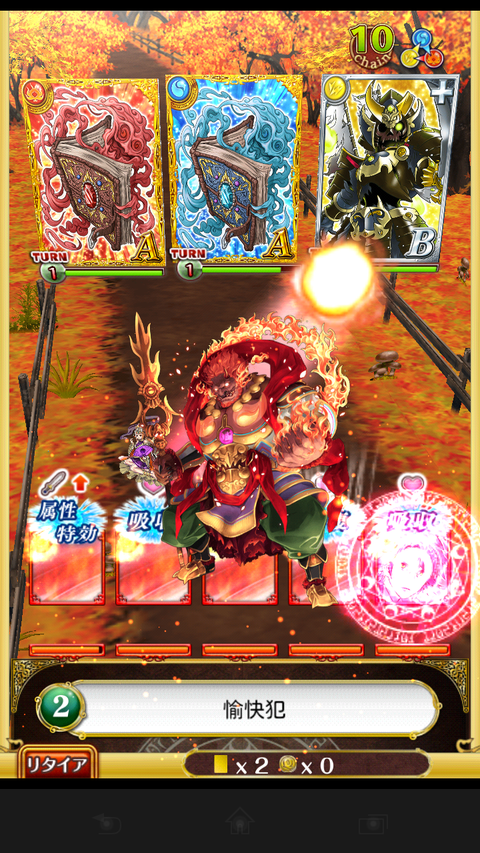 Screenshot_2013-11-22-09-50-54