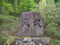 R0014906