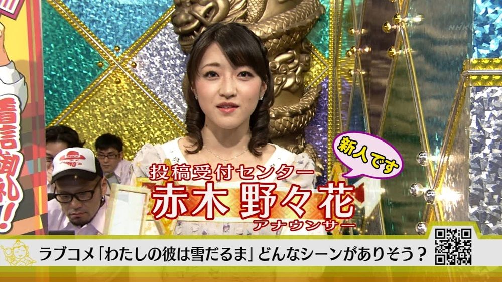 2013年度NHK新人女子アナ総合スレYouTube動画>7本 ->画像>1289枚 
