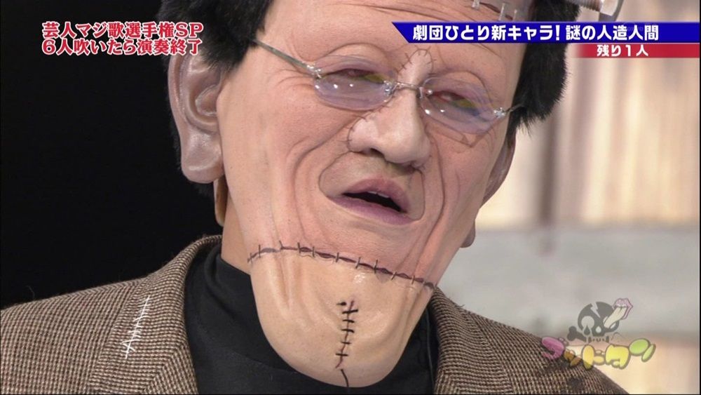 画像 【※ネタバレ注意】 マジ歌ライブ 2014の劇団ひとりが放送禁止レベルw ゴッドタン マジ歌