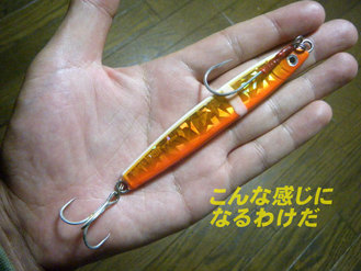サワラフック4
