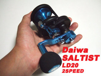 USダイワ　SALTIST LD20 2SPEED SALTIST LD20-2SPD 到着！ : ヌッシー疑似餌同好会
