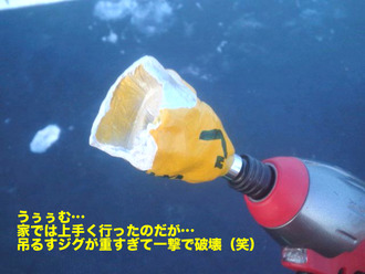 浦島2