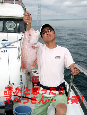 えべっさん