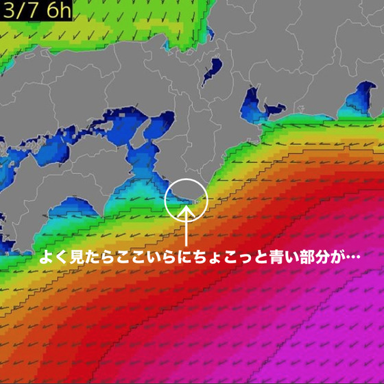 波浪予想図