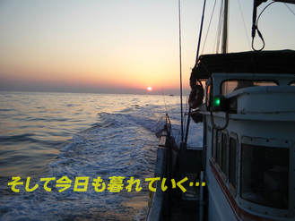 夕暮れ