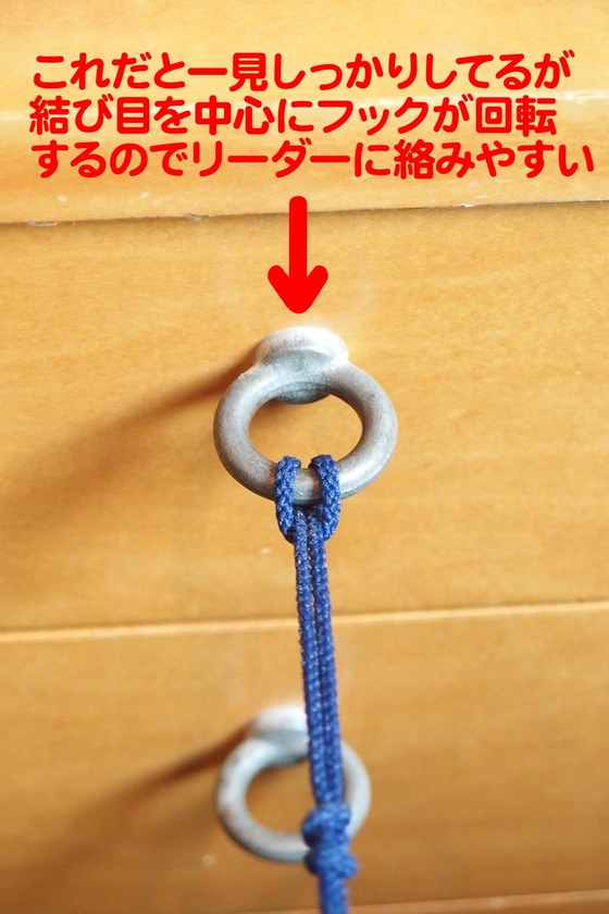 結び目3
