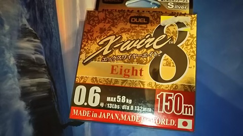 1471513973012