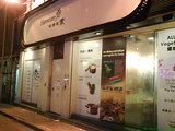 0711_Harvester