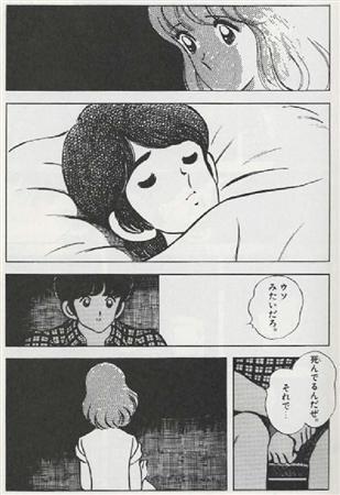 タッチ