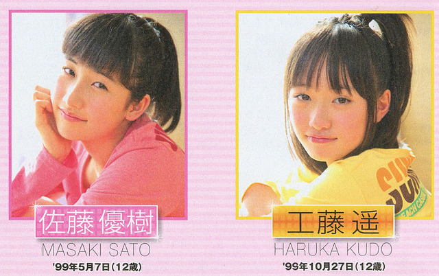 20140704054822_173_1