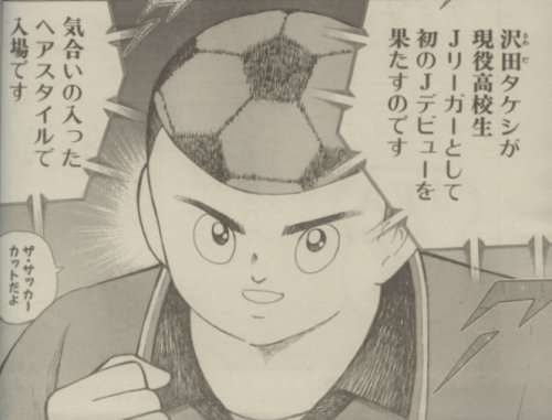 つばさ