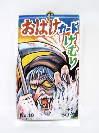 けむり
