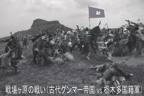 栃木