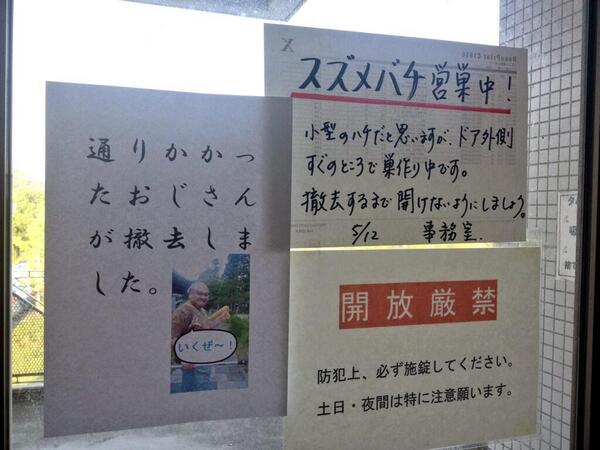 20140620071056_479_1