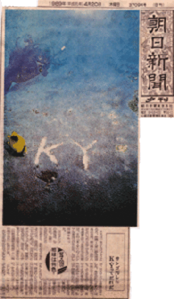 KY