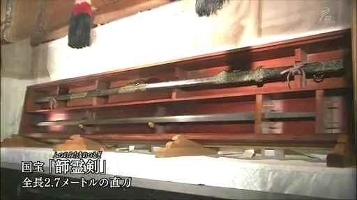 ふつ