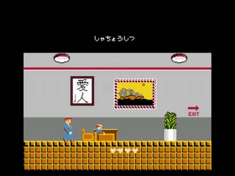 たけし
