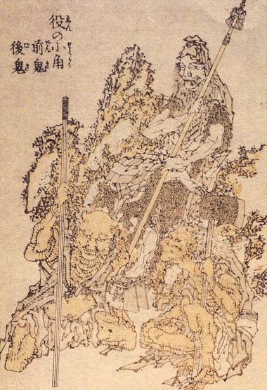 Hokusai_En_no_Gyoja_Zenki_Goki