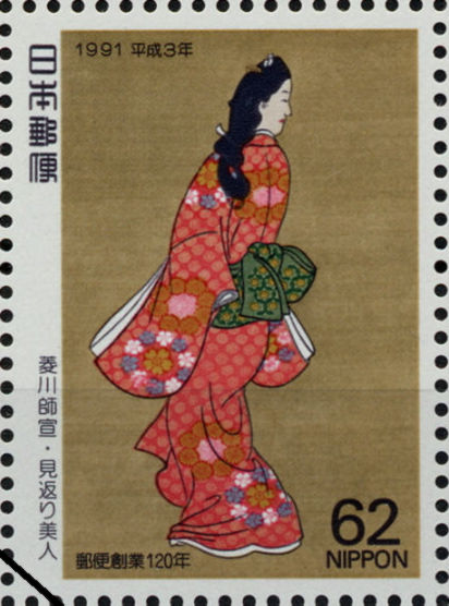 見返り