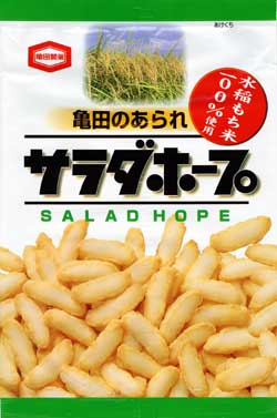 サラダ